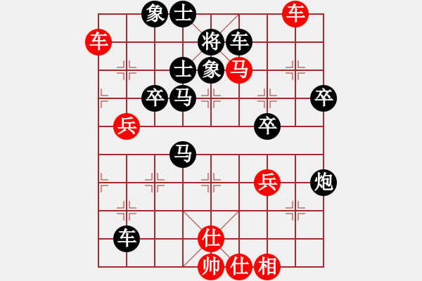 象棋棋譜圖片：橫才俊儒[紅] -VS- 平平[黑] - 步數(shù)：71 