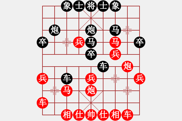 象棋棋譜圖片：賽文貓(6段)-勝-峽雨大俠(1段) - 步數(shù)：30 