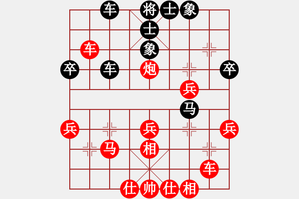 象棋棋譜圖片：賽文貓(6段)-勝-峽雨大俠(1段) - 步數(shù)：50 