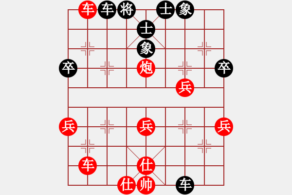 象棋棋譜圖片：賽文貓(6段)-勝-峽雨大俠(1段) - 步數(shù)：60 