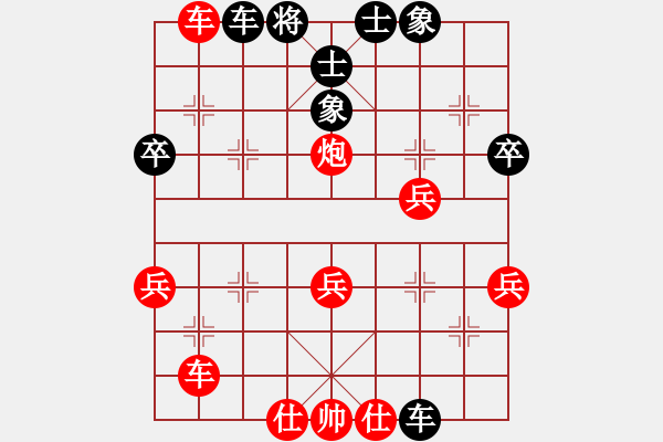 象棋棋譜圖片：賽文貓(6段)-勝-峽雨大俠(1段) - 步數(shù)：61 