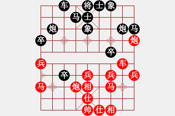 象棋棋譜圖片：2006年迪瀾杯弈天聯(lián)賽第四輪：逍遙七號(5r)-和-催命判官(7段) - 步數(shù)：30 