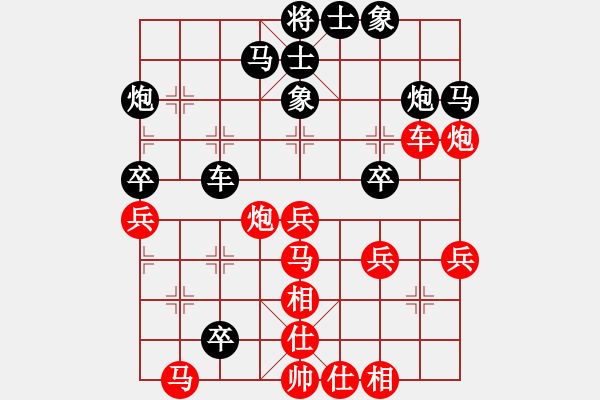 象棋棋譜圖片：2006年迪瀾杯弈天聯(lián)賽第四輪：逍遙七號(5r)-和-催命判官(7段) - 步數(shù)：40 