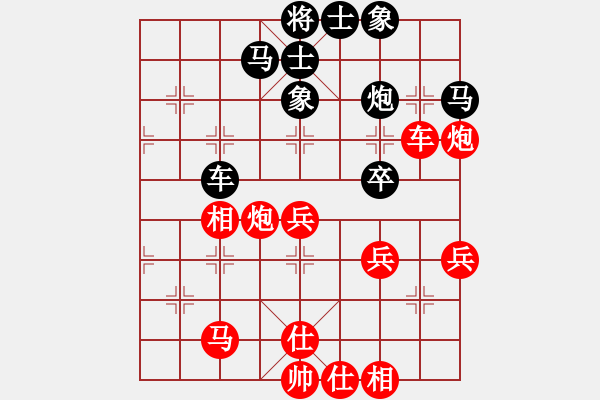 象棋棋譜圖片：2006年迪瀾杯弈天聯(lián)賽第四輪：逍遙七號(5r)-和-催命判官(7段) - 步數(shù)：50 