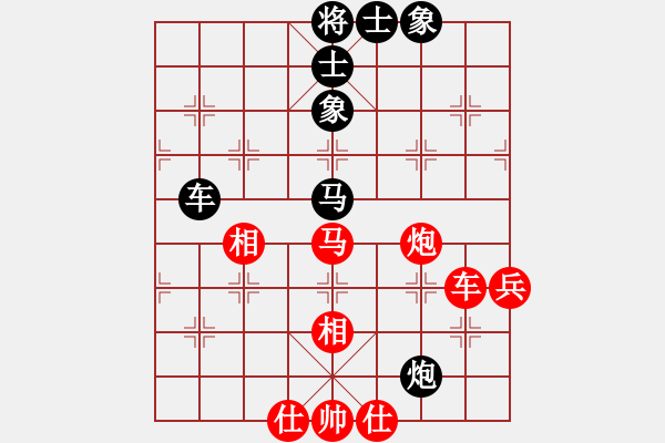 象棋棋譜圖片：2006年迪瀾杯弈天聯(lián)賽第四輪：逍遙七號(5r)-和-催命判官(7段) - 步數(shù)：68 