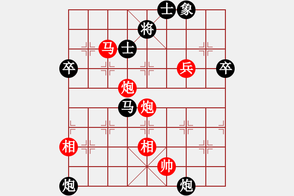 象棋棋譜圖片：胡榮華     先勝 楊官璘     - 步數(shù)：100 