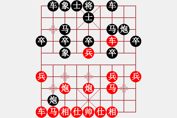 象棋棋譜圖片：第13輪 第 21 臺 徐 勇 （先勝） 田耀東 - 步數(shù)：20 