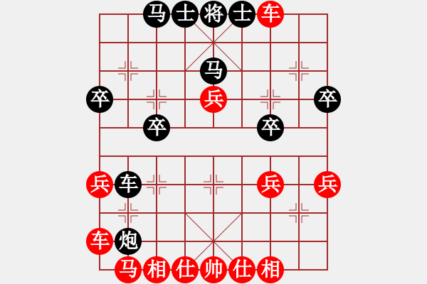 象棋棋譜圖片：第13輪 第 21 臺 徐 勇 （先勝） 田耀東 - 步數(shù)：40 