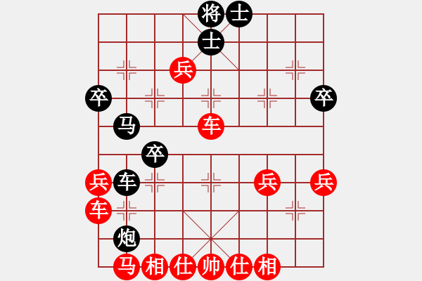 象棋棋譜圖片：第13輪 第 21 臺 徐 勇 （先勝） 田耀東 - 步數(shù)：50 