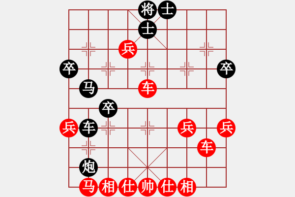 象棋棋譜圖片：第13輪 第 21 臺 徐 勇 （先勝） 田耀東 - 步數(shù)：51 