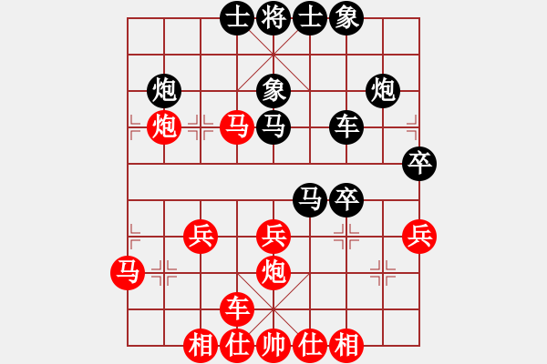 象棋棋譜圖片：橫才俊儒[292832991] -VS- 暖心 [630126204] - 步數(shù)：40 