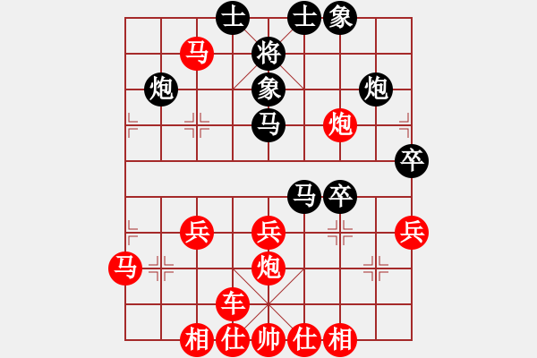 象棋棋譜圖片：橫才俊儒[292832991] -VS- 暖心 [630126204] - 步數(shù)：43 