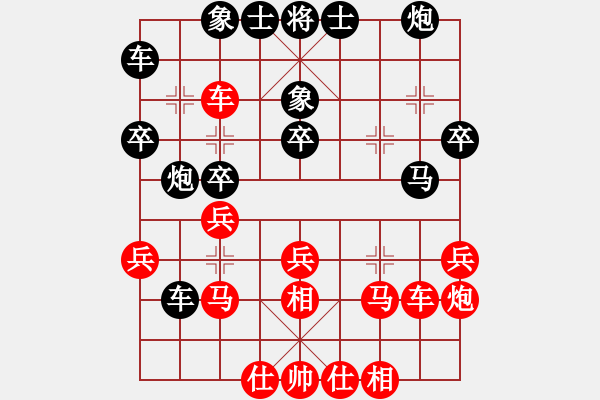 象棋棋譜圖片：陽晉東好漢(9星)-負-文如其人(地煞) - 步數(shù)：30 