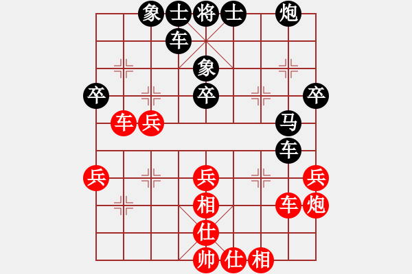 象棋棋譜圖片：陽晉東好漢(9星)-負-文如其人(地煞) - 步數(shù)：40 