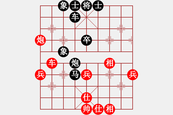 象棋棋譜圖片：陽晉東好漢(9星)-負-文如其人(地煞) - 步數(shù)：50 