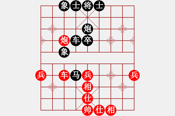 象棋棋譜圖片：陽晉東好漢(9星)-負-文如其人(地煞) - 步數(shù)：58 