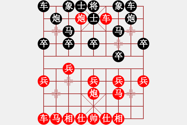 象棋棋譜圖片：五六炮進(jìn)七兵對(duì)屏風(fēng)馬（紅勝） - 步數(shù)：20 