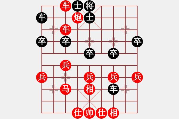 象棋棋譜圖片：五六炮進(jìn)七兵對(duì)屏風(fēng)馬（紅勝） - 步數(shù)：40 