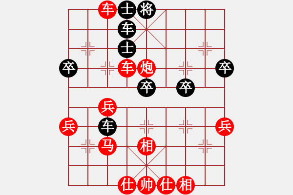 象棋棋譜圖片：五六炮進(jìn)七兵對(duì)屏風(fēng)馬（紅勝） - 步數(shù)：50 