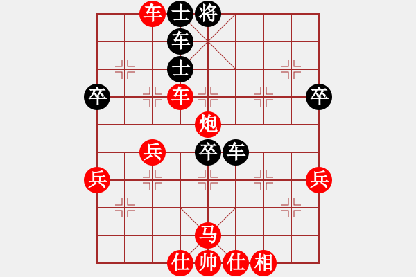 象棋棋譜圖片：五六炮進(jìn)七兵對(duì)屏風(fēng)馬（紅勝） - 步數(shù)：60 