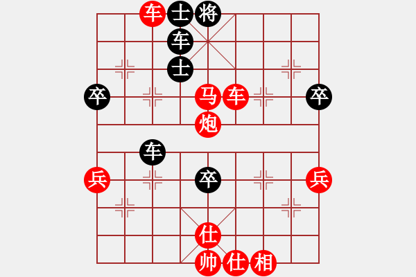 象棋棋譜圖片：五六炮進(jìn)七兵對(duì)屏風(fēng)馬（紅勝） - 步數(shù)：69 