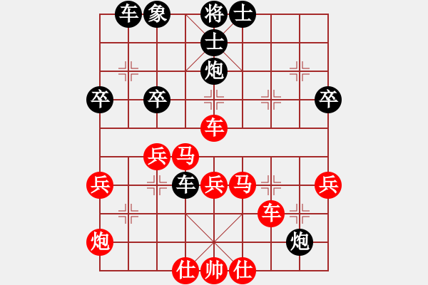 象棋棋譜圖片：鉤鉤鉤(天帝)-負(fù)-艾森豪威爾(9段) - 步數(shù)：50 