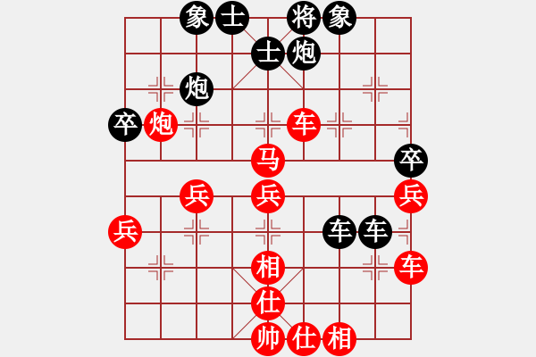 象棋棋譜圖片：棋局-2ak2c CNr - 步數(shù)：0 