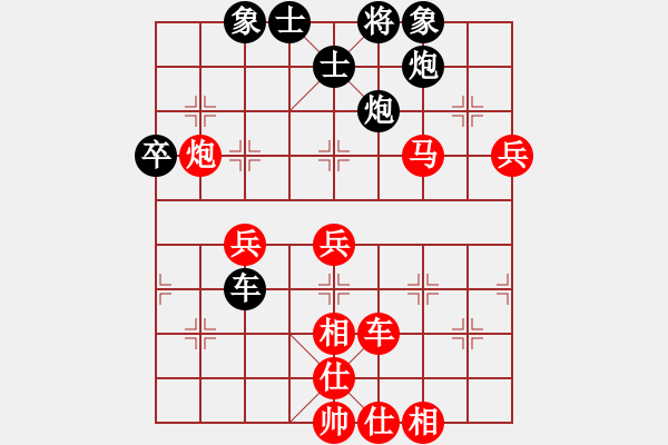 象棋棋譜圖片：棋局-2ak2c CNr - 步數(shù)：10 