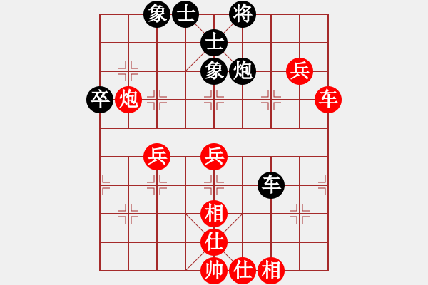 象棋棋譜圖片：棋局-2ak2c CNr - 步數(shù)：20 