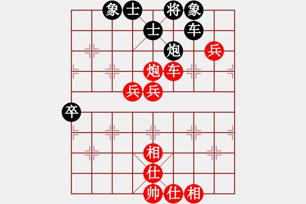 象棋棋譜圖片：棋局-2ak2c CNr - 步數(shù)：30 