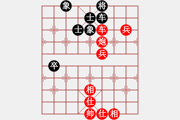 象棋棋譜圖片：棋局-2ak2c CNr - 步數(shù)：40 