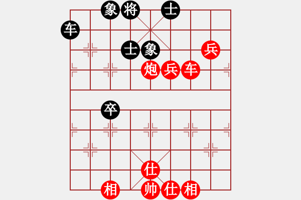 象棋棋譜圖片：棋局-2ak2c CNr - 步數(shù)：50 