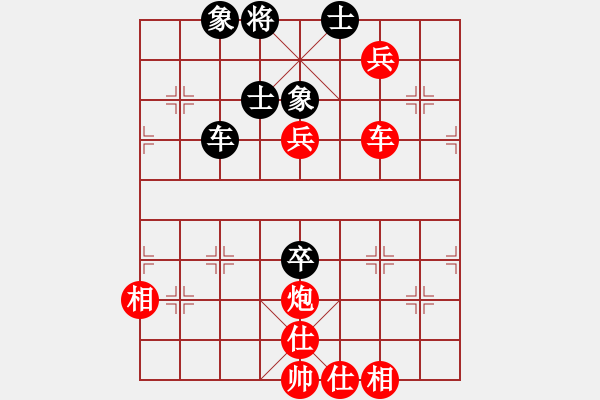 象棋棋譜圖片：棋局-2ak2c CNr - 步數(shù)：60 