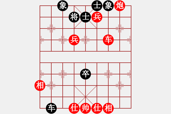 象棋棋譜圖片：棋局-2ak2c CNr - 步數(shù)：70 