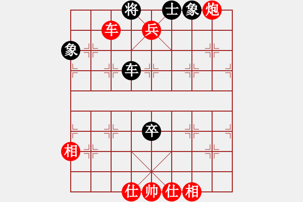 象棋棋譜圖片：棋局-2ak2c CNr - 步數(shù)：80 