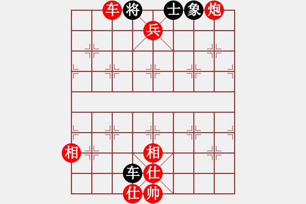 象棋棋譜圖片：棋局-2ak2c CNr - 步數(shù)：89 