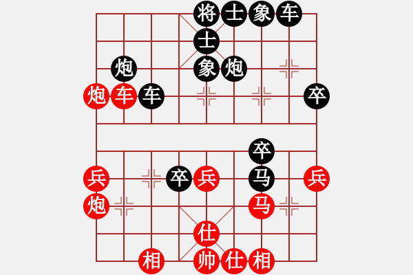 象棋棋譜圖片：1 - 步數(shù)：40 