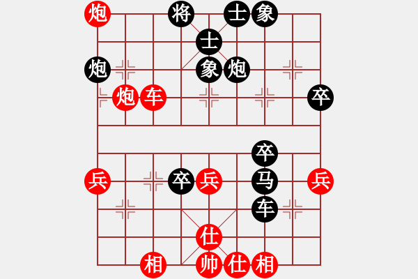 象棋棋譜圖片：1 - 步數(shù)：50 