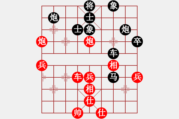 象棋棋譜圖片：1 - 步數(shù)：70 