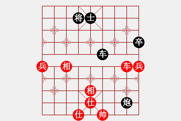 象棋棋譜圖片：純?nèi)松先A山(9星)-負(fù)-王小聰(9星) - 步數(shù)：120 