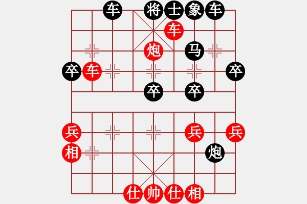 象棋棋譜圖片：純?nèi)松先A山(9星)-負(fù)-王小聰(9星) - 步數(shù)：50 