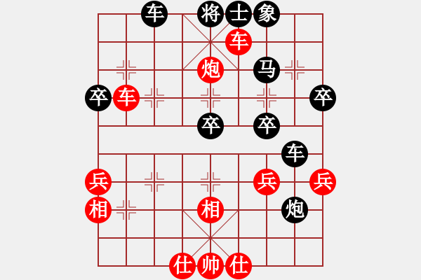 象棋棋譜圖片：純?nèi)松先A山(9星)-負(fù)-王小聰(9星) - 步數(shù)：60 