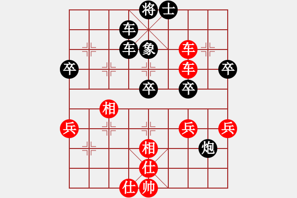 象棋棋譜圖片：純?nèi)松先A山(9星)-負(fù)-王小聰(9星) - 步數(shù)：70 