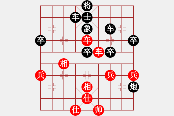 象棋棋譜圖片：純?nèi)松先A山(9星)-負(fù)-王小聰(9星) - 步數(shù)：80 