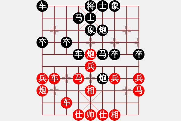 象棋棋谱图片：李智屏 先和 郭凤达 - 步数：30 