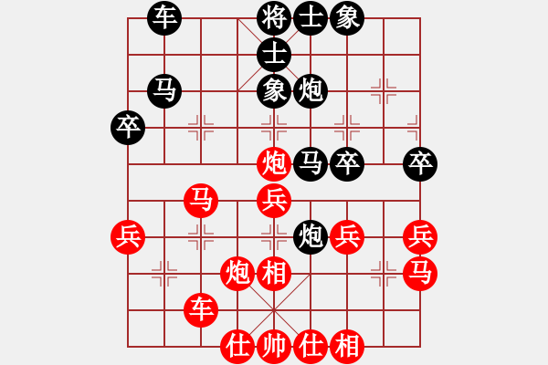象棋棋谱图片：李智屏 先和 郭凤达 - 步数：40 