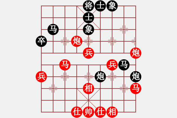 象棋棋谱图片：李智屏 先和 郭凤达 - 步数：60 