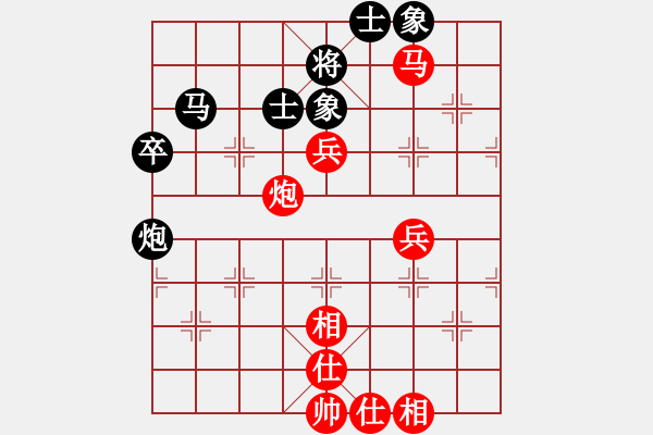 象棋棋谱图片：李智屏 先和 郭凤达 - 步数：90 