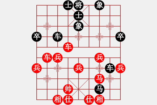 象棋棋譜圖片：申鵬 先負(fù) 謝靖 - 步數(shù)：40 