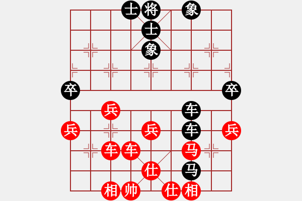 象棋棋譜圖片：申鵬 先負(fù) 謝靖 - 步數(shù)：50 